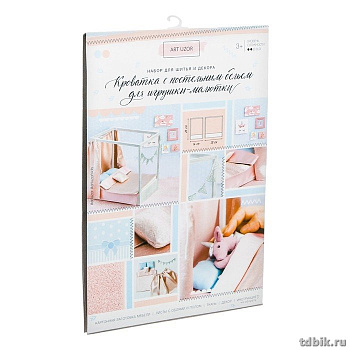 Игрушка своими руками Мебель для куклы-малютки Кроватка "Розовые сны" ART UZOR