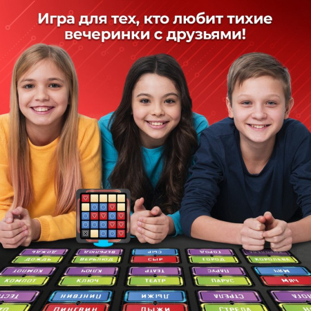 Игра настольная  .6+ с карточками "Тайные слова" (4+ игроков) Лас Играс