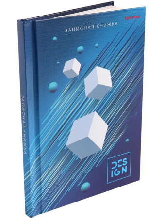 Записная книжка А6 106*150 мм, 64л., глянц. ламинация  Prof-Press "ФИГУРЫ В 3D"