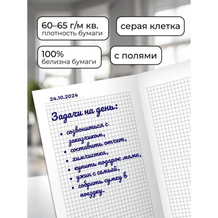 Записная книжка 210*148 мм, 160л., тв. обл., глянц. лам. "Витраж"