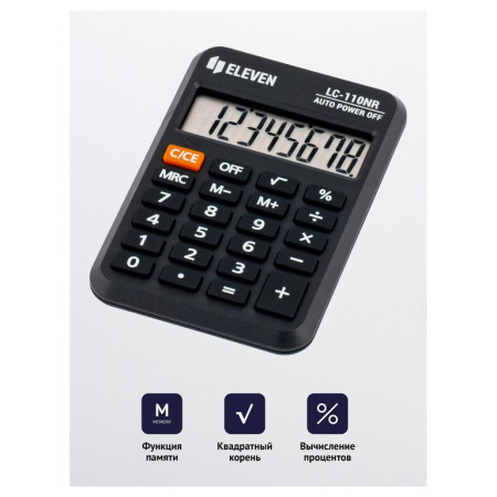 Калькулятор карм. Eleven LC-110NR (8 разр., 88*58*11мм), черный