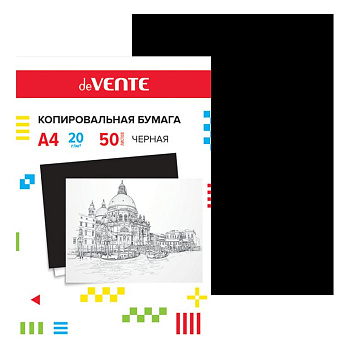 Копирка 50 лист. черная  А4 deVENTE