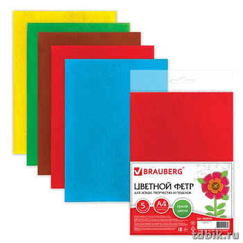 Фетр А4 (набор 5 листов 5цв) 2мм ассорти ОСТРОВ СОКРОВИЩ