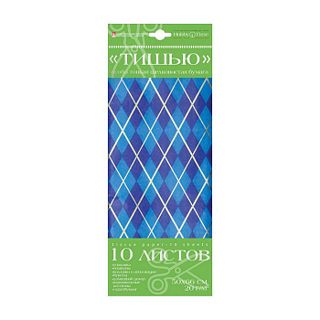 Набор цв. бумаги Тишью с орнаментом 10 листов, "РОМБЫ. СИНИЙ"