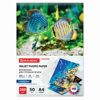 Фотобумага BRAUBERG А4 260г, 50 л/уп. глянец. односторонняя