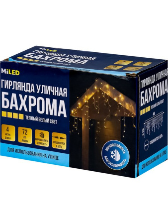 Гирлянда уличная Бахрома  4*0,7м, 72 теплых ламп, 8 реж, прозрачный провод