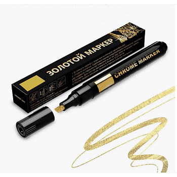 Маркер зеркальный 3 мм deVENTE "REPAIR & CRAFT. Bronze" перманентный, зеркальный золотой