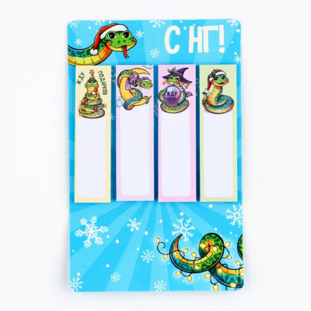 Символ 2025г Бумага с клеевым краем "Сияй, как гирлянда" 4 шт, 20 л