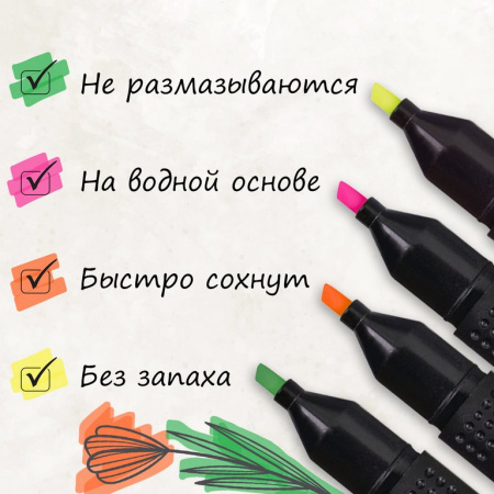 Набор текст-маркеров  4 шт STAFF "College" 1-4 мм (желт., зелен., розов., оранж.)