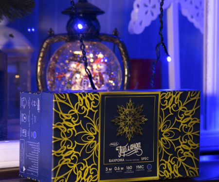 Гирлянда уличная Бахрома  3*0,6м, 160 синих ламп, темная нить (от -30 до +35°С) монтаж до -10°С