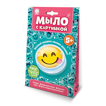 Набор для изготовления мыла "Смайл №4" Фантазер