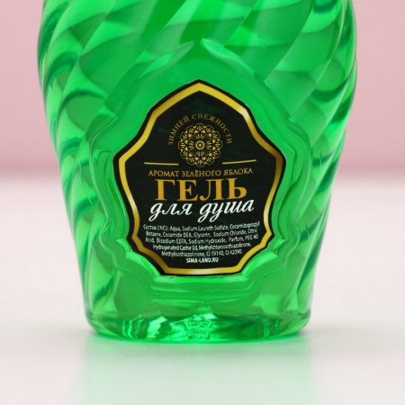 Гель для душа в подарочной каробке, аромат зеленого яблока 250 мл