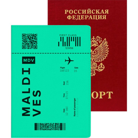 Обложка для паспорта deVENTE "К отдыху готова!" кожзам 10*14 см, зеленая