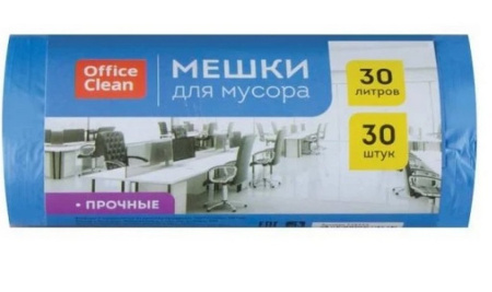 Мешки для мусора  30л. 30 шт/рул (10 мкм) ПНД OfficeClean синие