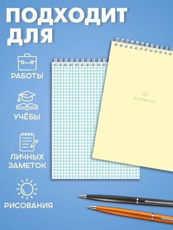 Блокнот А5  40л., 145*208 мм, на гребне "Пастельные оттенки" Prof-Press