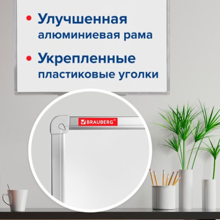 Доска маркерная  800*1000 мм (магнит) BRAUBERG с лотком, алюм. рама, лаковое покрытие