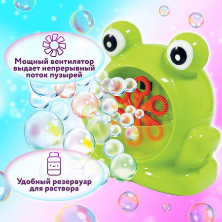 Машинка для мыльных пузырей "Лягушонок" 50 мл ЮНЛАНДИЯ