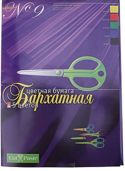 Набор цв. бархатной бумаги А4 5 лист 5 цв.
