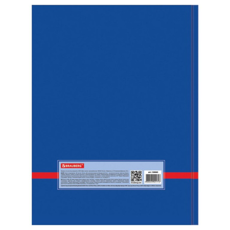 Книга канцелярская  А4 80 лист кл. твердая, глянцевая, блок офсет,"Office book" BRAUBERG