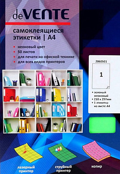 Бумага самоклеящаяся deVENTE. Neon 210*297 зеленый, для лазерных и струйных принтеров