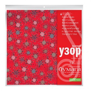 Набор цв. бумаги для декорирования и творчества 29*29см 12 лист "Восточный узор"