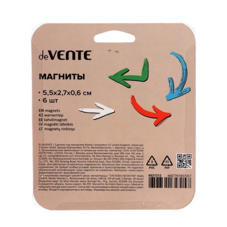 Магниты deVENTE. Arrows" 5,5x2,7x0,6 см, 6 шт/уп