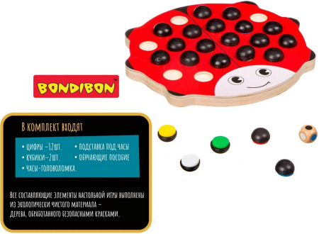 Игра настольная  .3+ "Найди меня!" Bondibon