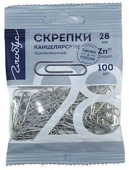 Скрепки 28 мм 100 шт/уп оцинкованные в пакете Globus