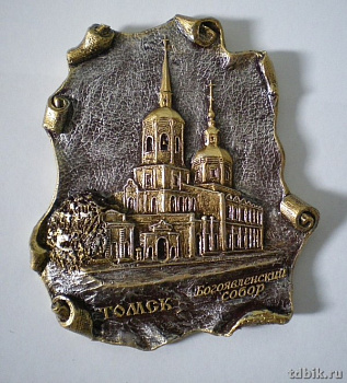 Магнит Томск "Богоявленский собор" 7,3*8,3см искусств. камень