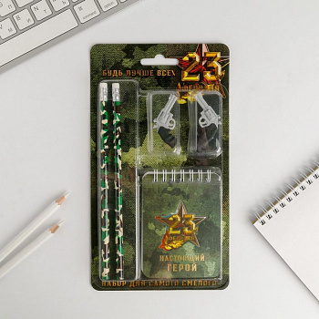 Набор подарочный "23 февраля. День настоящих героев" ластики 2 шт, блокнот, карандаши 2шт