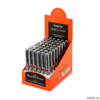 Стержни для мех. кар. 2.0 мм НВ BrunoVisconti "Graphix" (5шт)