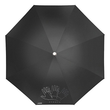 Зонт автомат подростковый deVENTE "Очнись" купол 97см, высота 56,5см, 330гр.