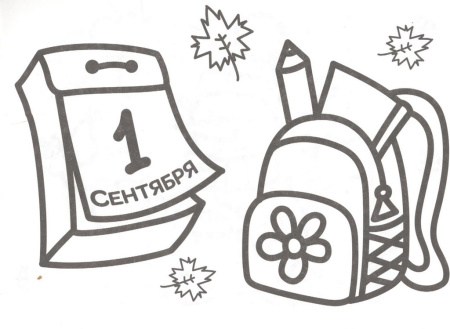 Раскраска А5 "Времена года" ПРОФ-пресс