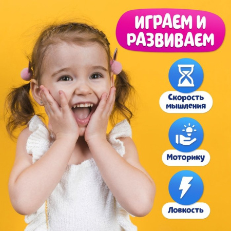 Игра настольная  .4+ "Со скоростью цвета" ЛАС ИГРАС