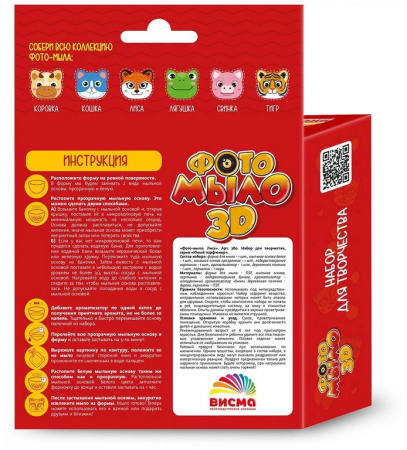 Набор для изготовления мыла "Лиса" Инновации для детей