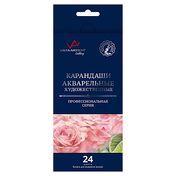 Набор карандашей акварельных 24 цв. художественные VISTA-ARTISTA "Gallery"