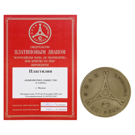 Пластилин 10 цв. 200 гр. Гамма "Мультики", со стеком, картон. упаковка