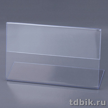 Держатель для ценника 100*60 мм оргстекло 1,0мм. настольный (горизонтальный) Brauberg