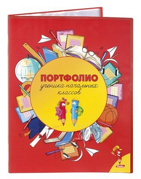 Портфолио Папка "Начальная школа" А4 на 2-х кольцах, пластик