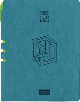 Дневник школьный Prof-Press твердая обложка  кожзам, шар.ручка в компл "ГЕОМЕТРИЯ ИЛЛЮЗИЙ"  48л