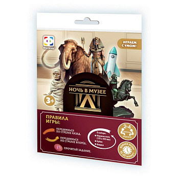 Игра настольная  Ходилка с викториной "Ночь в музее" Фантазёр