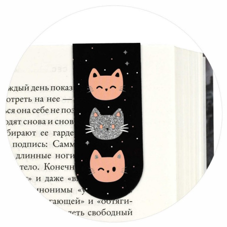 Закладка магнитная 3 шт/уп "СЕРЕБРЯНЫЕ ЗВЕРЯТА"