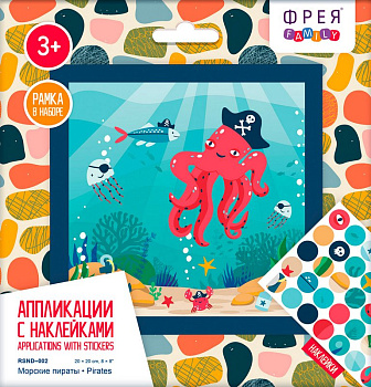 Аппликация наклейками "Морские пираты" 20*20 см ФРЕЯ