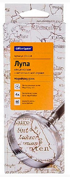 Лупа 60 мм, на ручке 4-кратн. увеличение, метал. оправа OfficeSpace