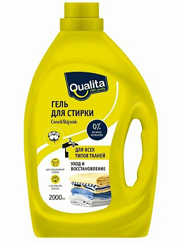 Средство моющее Qualita универсальное 2000 мл (для стир. машин и ручной стирки)