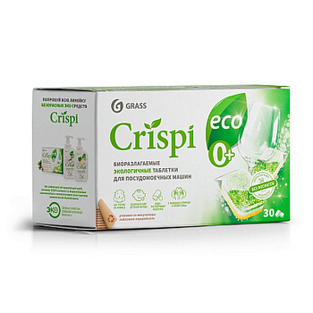 Средство для посудомоечных машин "CRISPI", 30 таблеток
