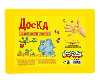 Доска для лепки А4 желтая Каляка-Маляка
