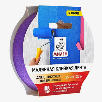Скотч бумажный 25 мм*25 м, 90мкм (малярный) фиолетовый МИЛЕН