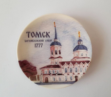 Тарелка сувенирная малая Томск (с подставкой) 10 см (ассорти)