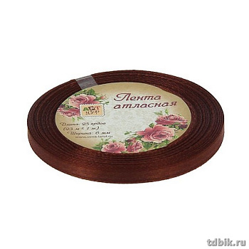 Лента атласная 0,6см*23м, цв. коричневый темный ART UZOR